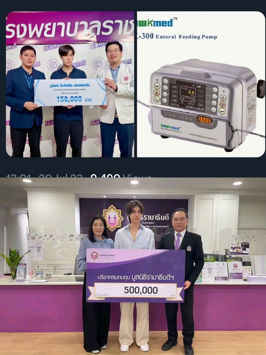 phuwin.th tweet media