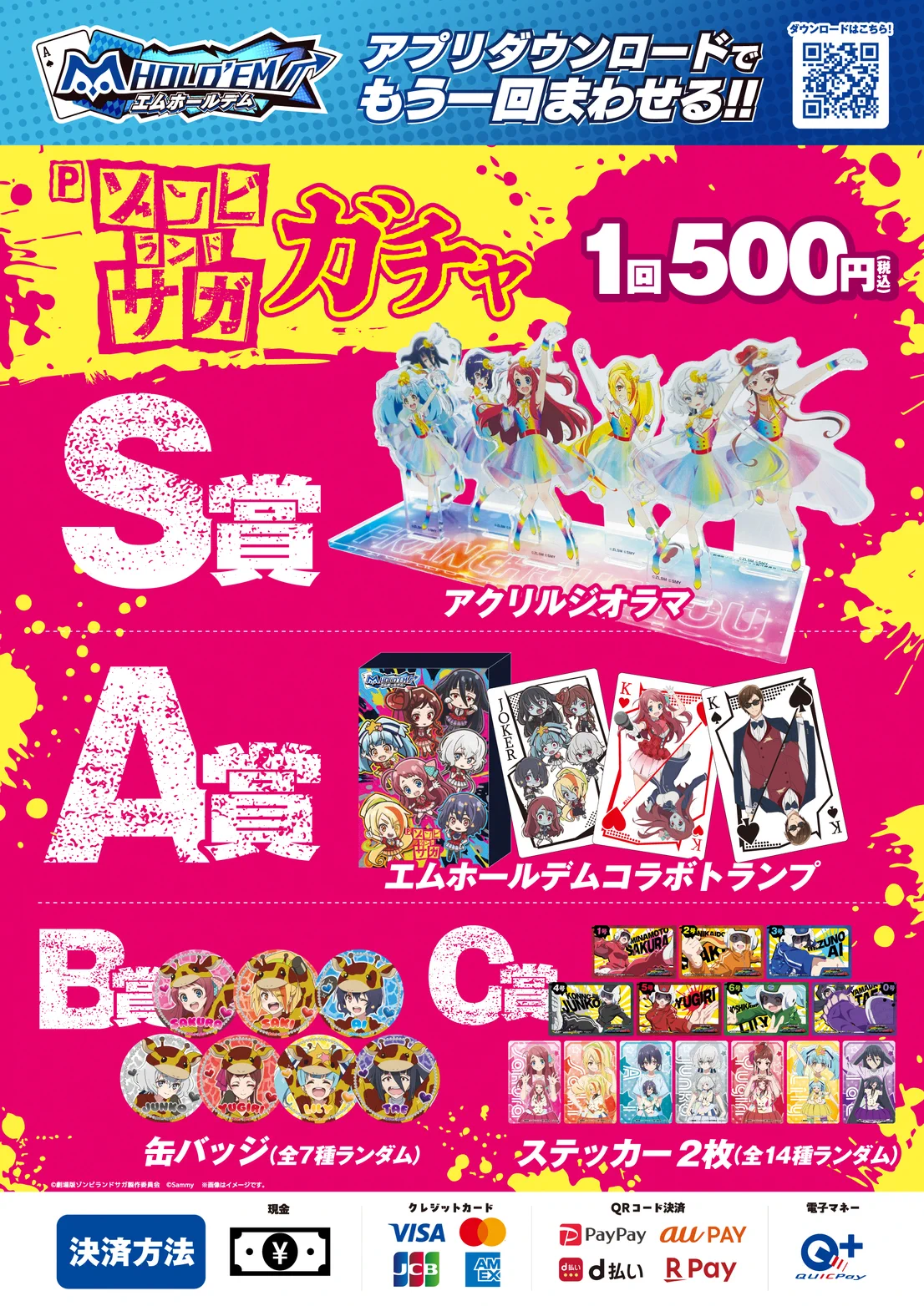 サミー商店 ONLINE on X: 