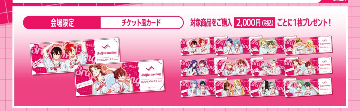 柊木@お取引 tweet media