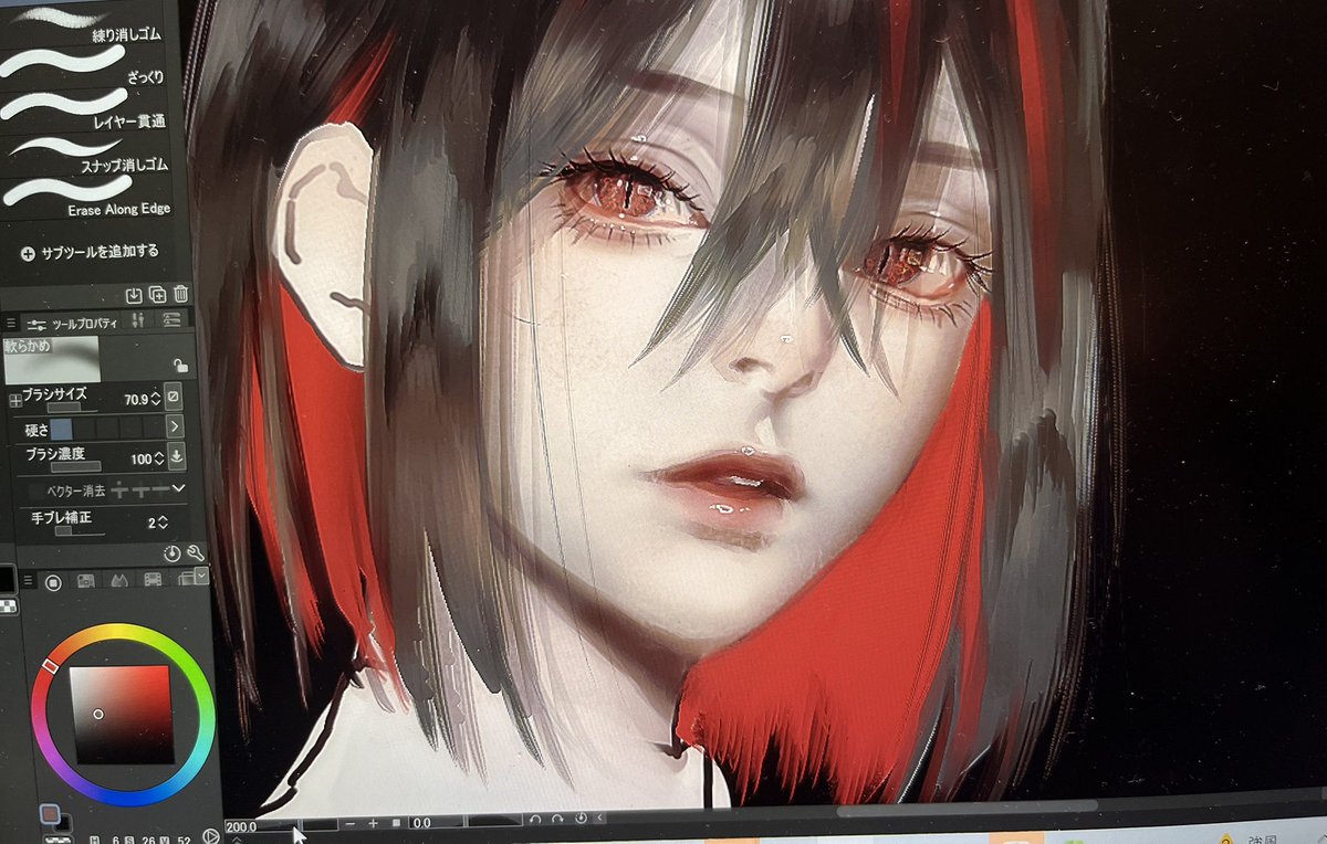 wip