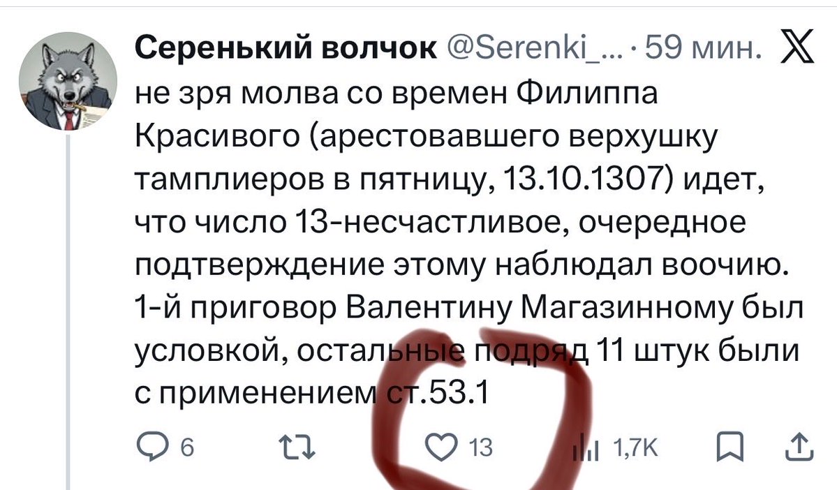 Iván Lawyer tweet media