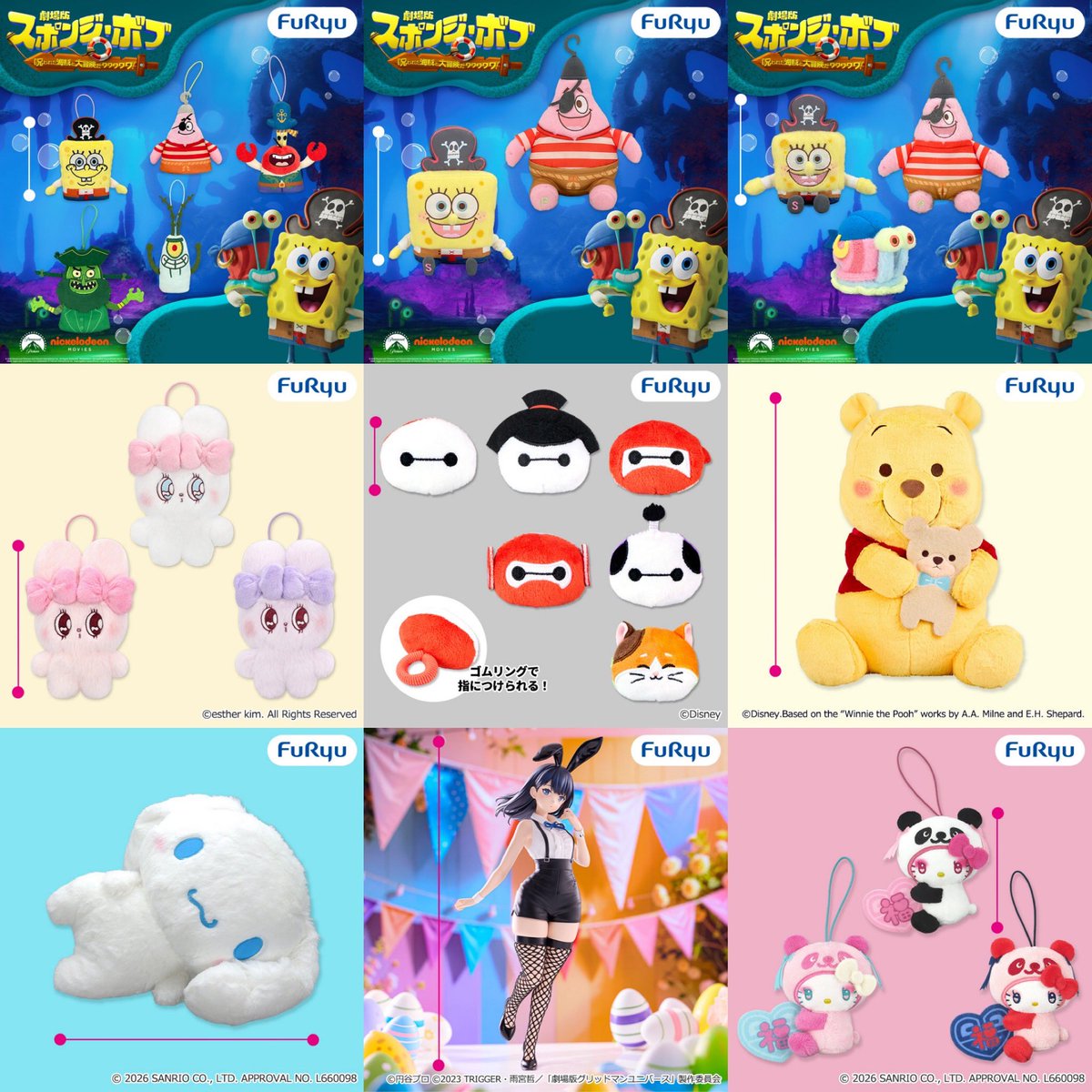 フリューから4月1週発売プライズ景品のまとめです！！ 4月第1週 （4月1