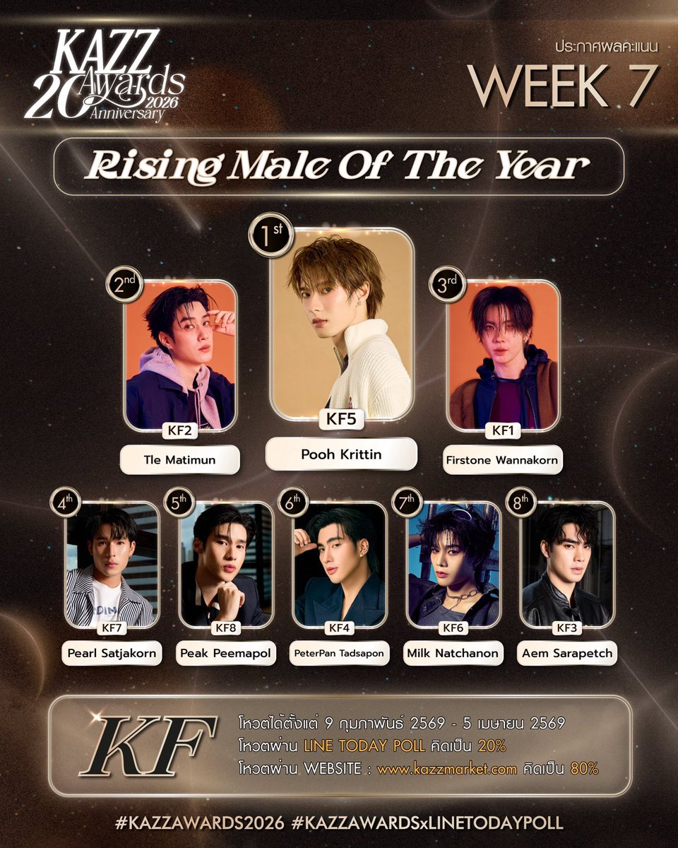 TLE OFFICIAL FANCLUB tweet media