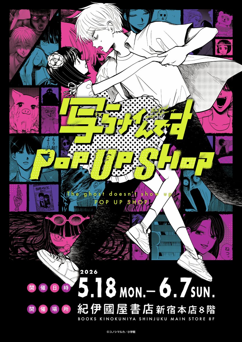 DRECOM SHOP（ドリコムショップ） tweet media