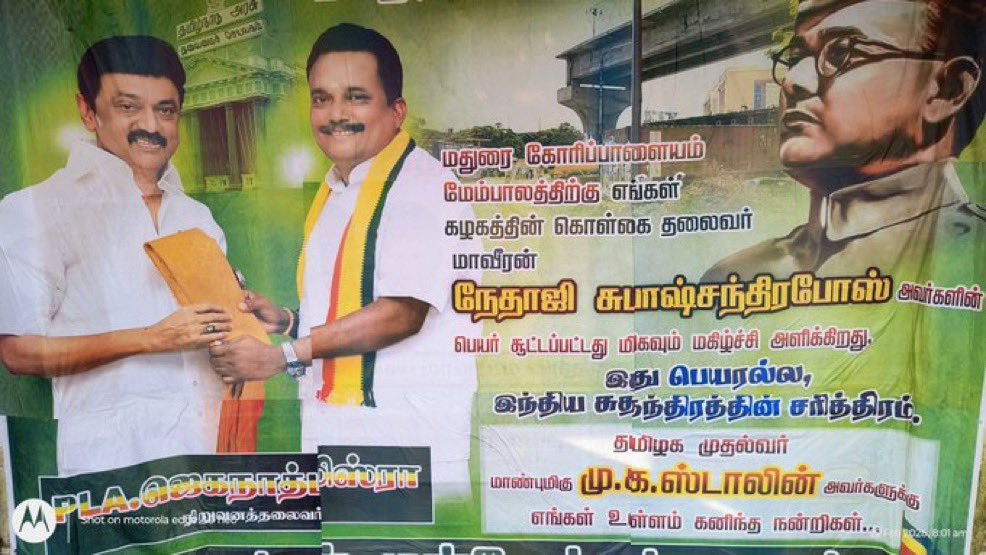 Mithun Kumar tweet media