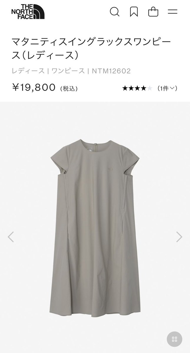 はな🥀初マタ37w🌼 tweet media