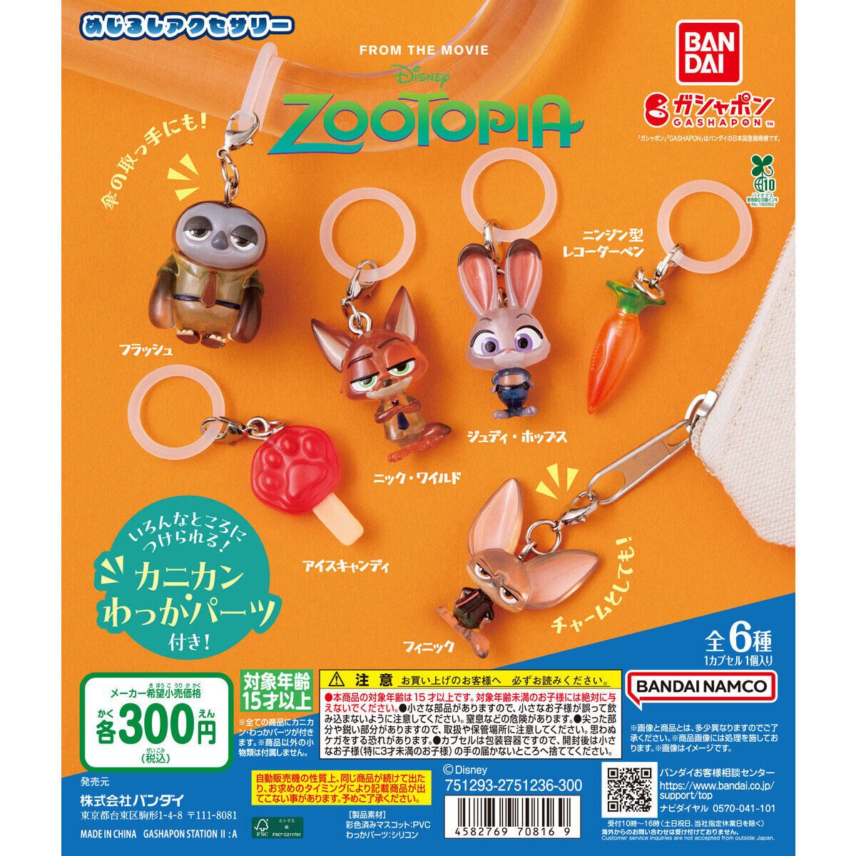 ぽん♡ tweet media