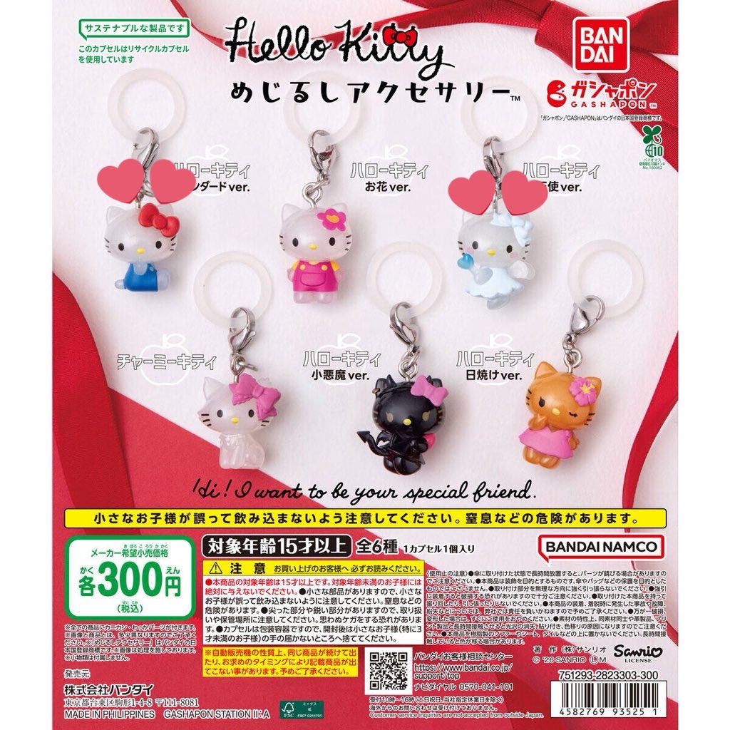 ぽん♡ tweet media