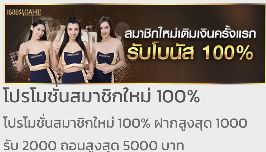 พี่หมี ลพบุรี ❤️ tweet media