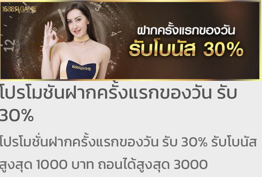 พี่หมี ลพบุรี ❤️ tweet media