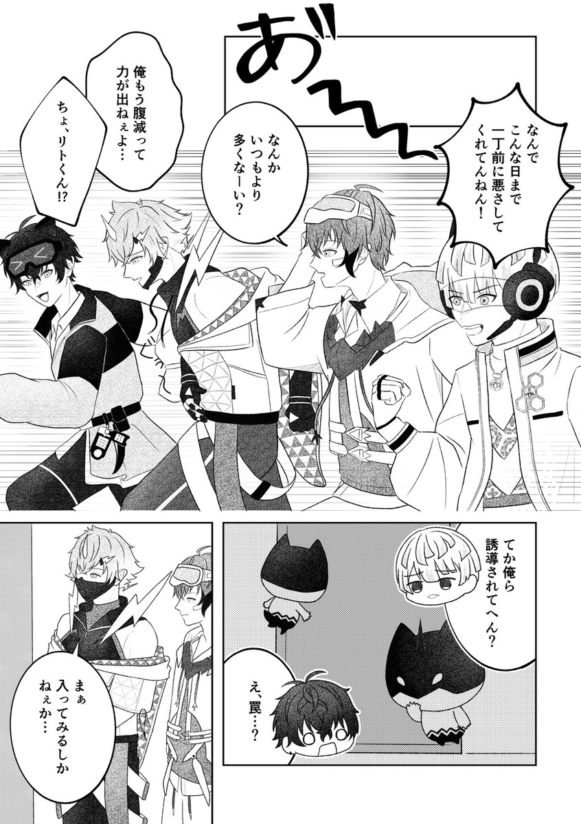 みたに tweet media