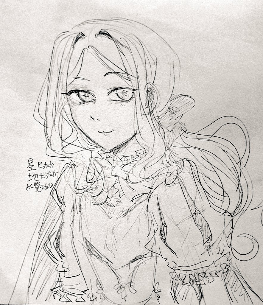 ff🤬(낙제의 하산) tweet media