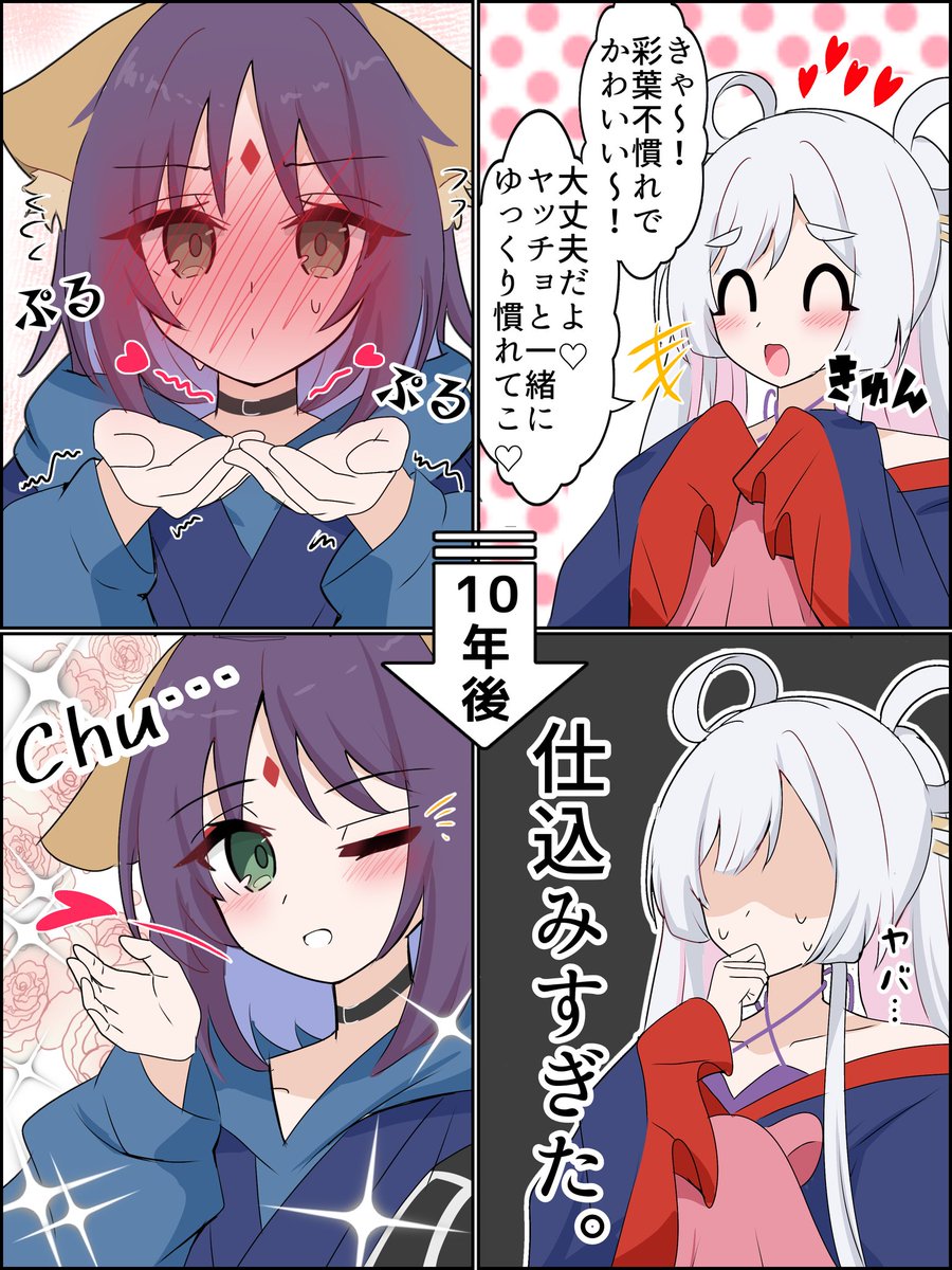 世を照らせ無限月読 tweet media