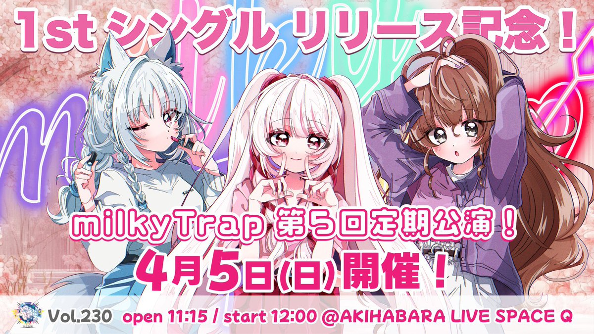 323(みすみ)❄️☘️@4/25 ニコ超ライブ tweet media