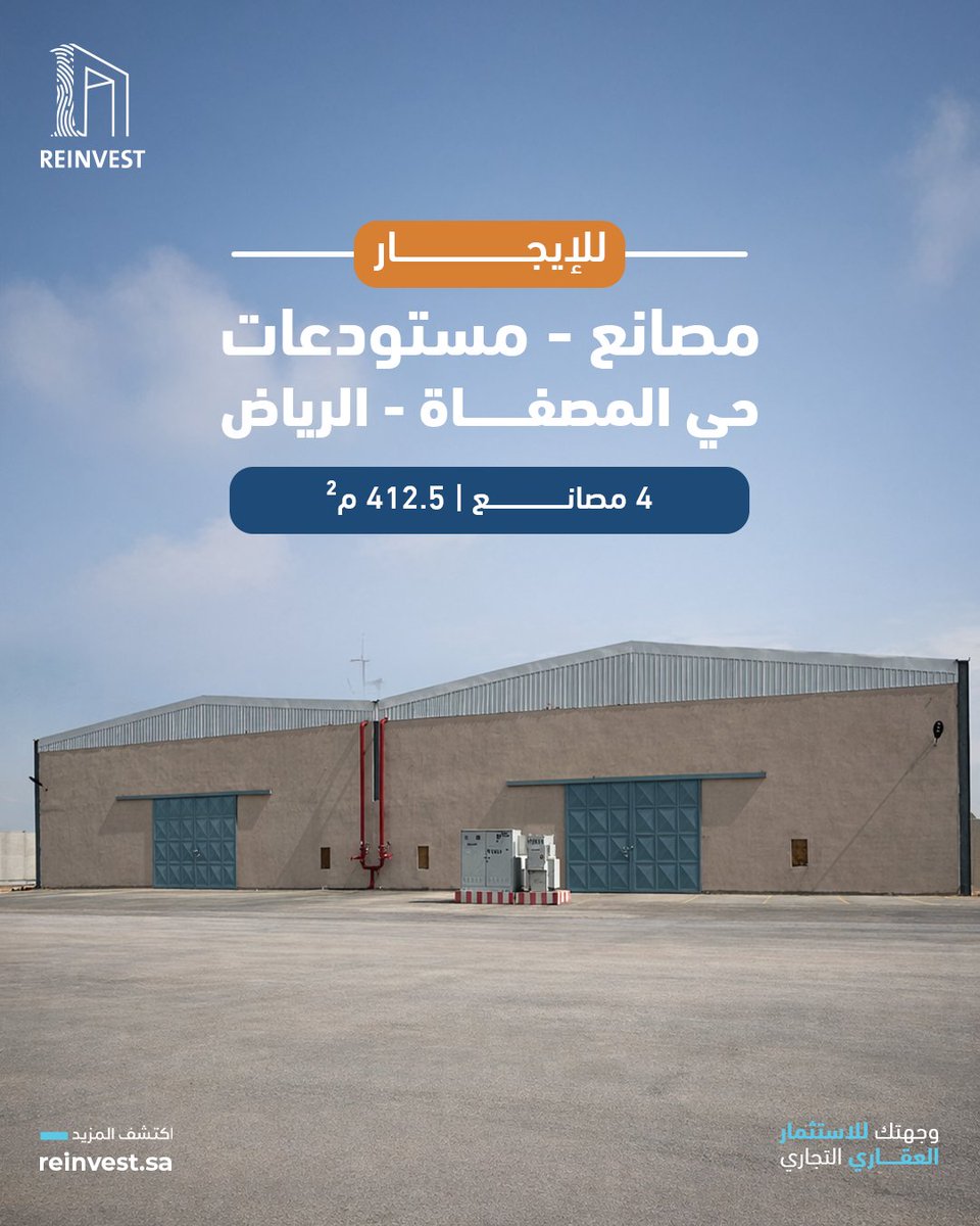 REINVEST tweet media