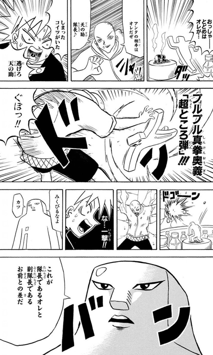 サーダント tweet media