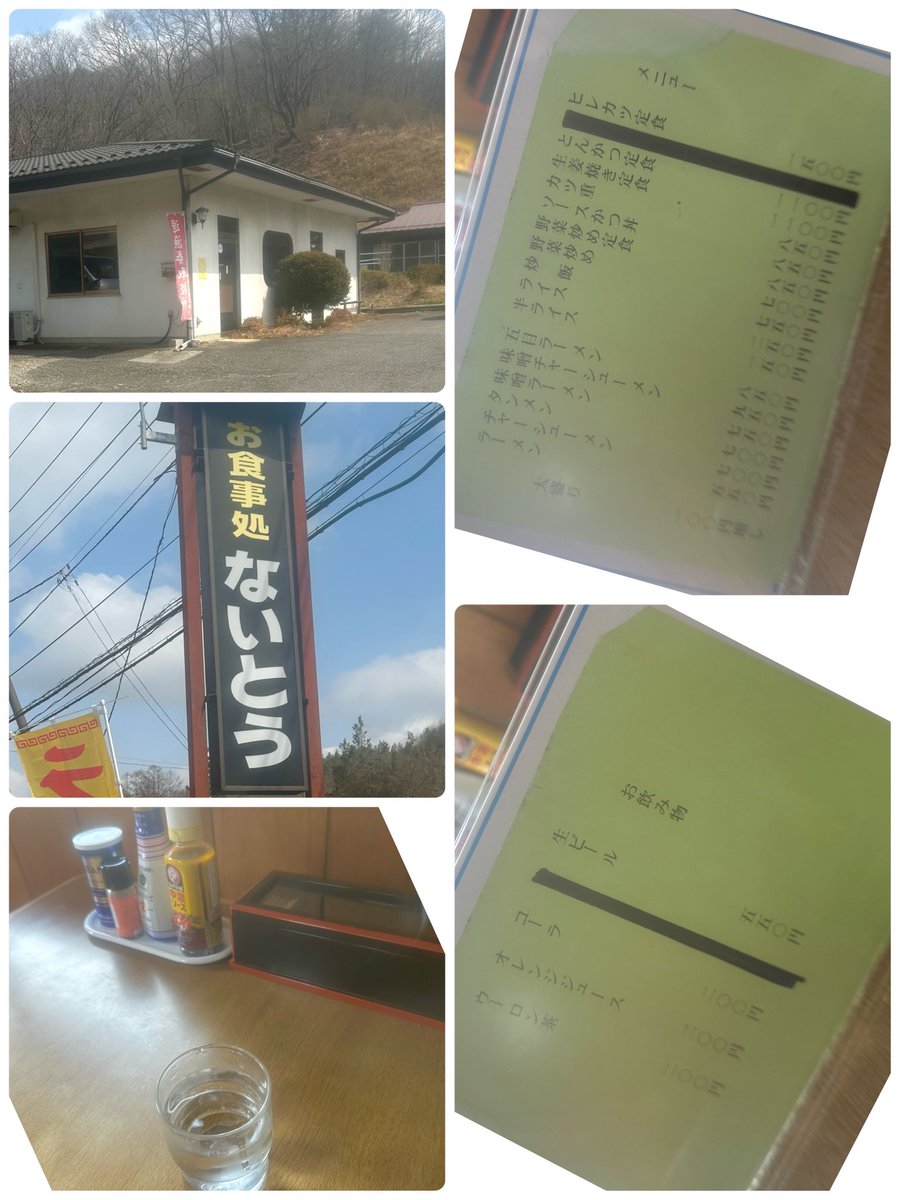 あおまさ tweet media