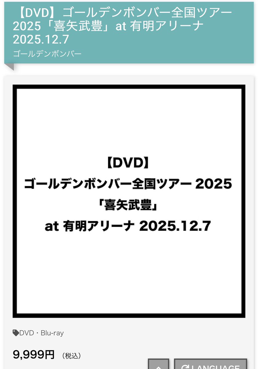 sakyoギャ男♂ tweet media
