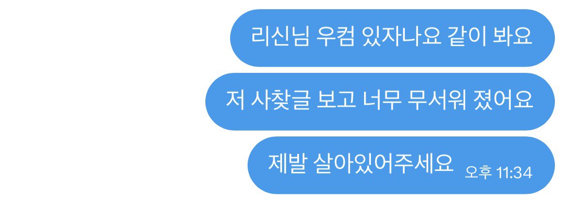 늉샤랑 tweet media