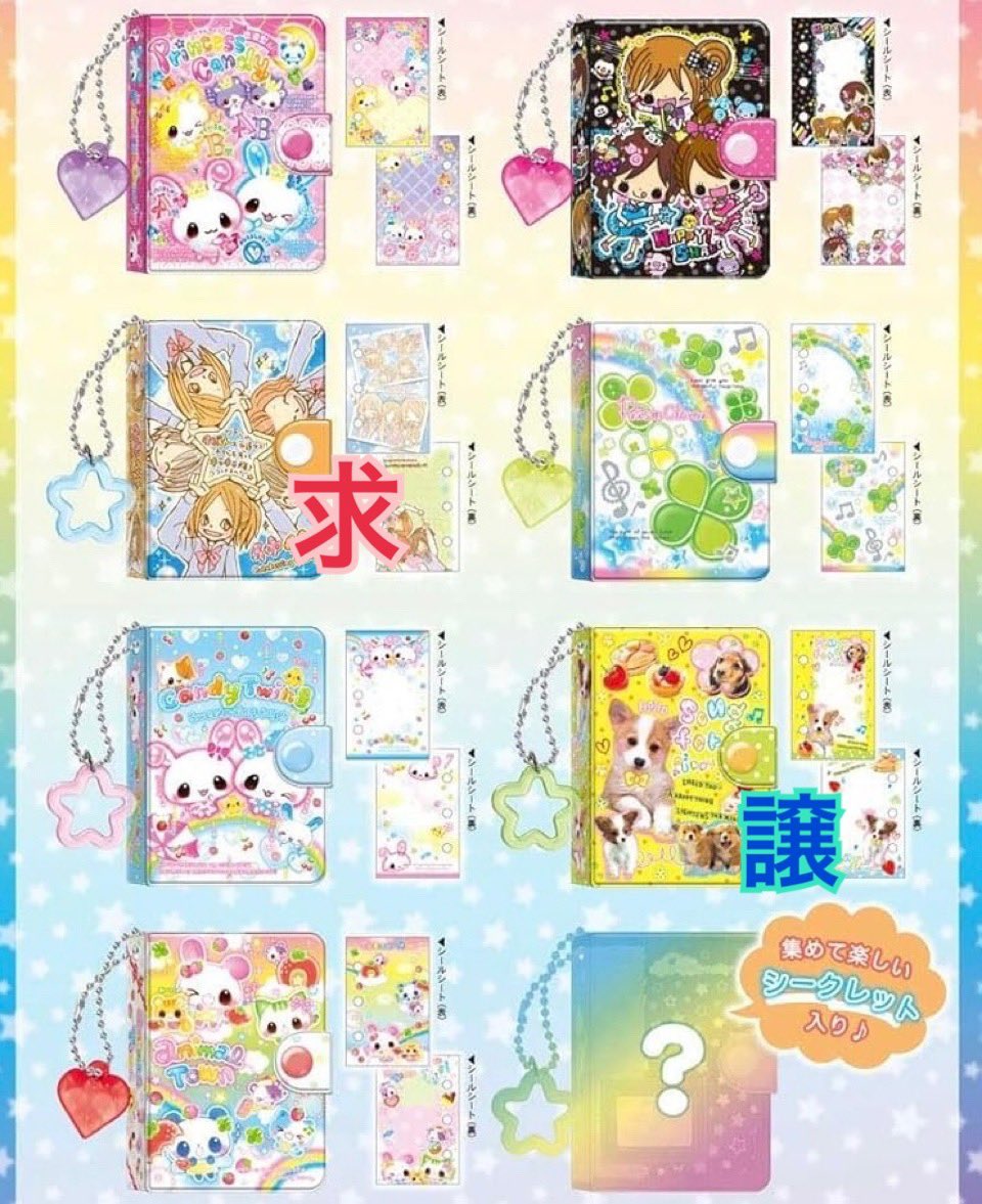 めぐ(お取引の際は固定ツイ確認推奨) tweet media