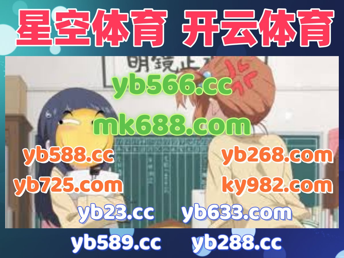 鼎丰|金冠|狮扑app|寻龙探宝|德甲 tweet media