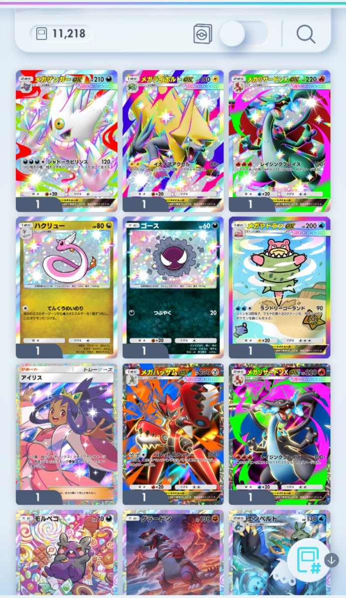 ありす🐶 tweet media