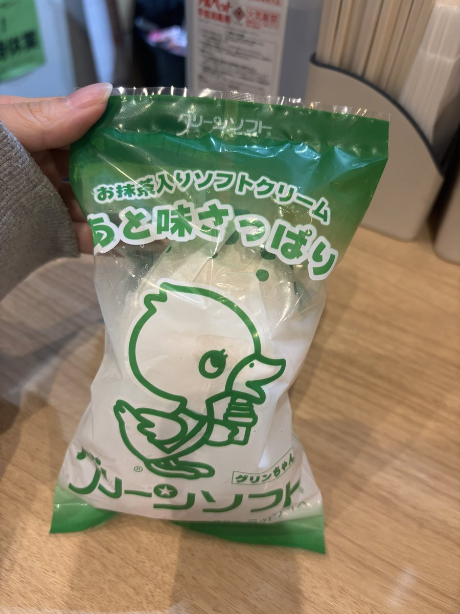 natuuuuum's tweet photo. 🍜🍦💚 https://t.co/QpdrCoQzdt