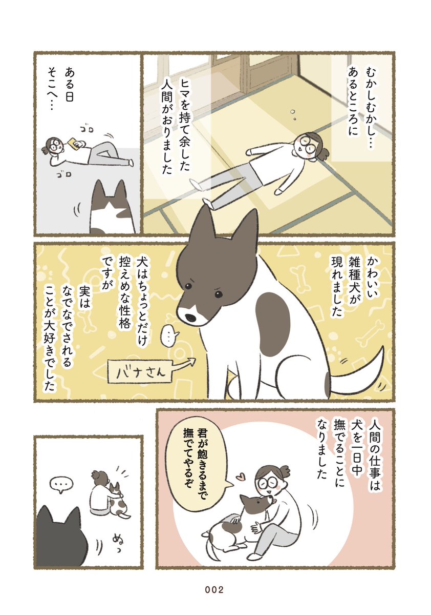 ふじもりはる🎄バナクロチャ tweet media