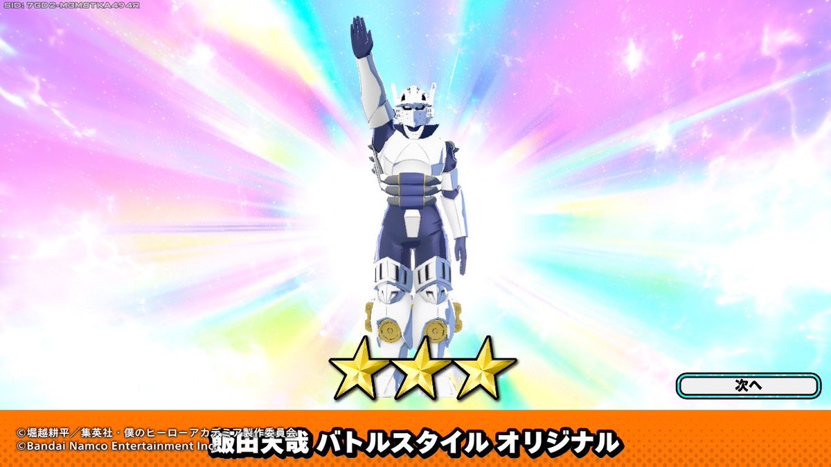 最近 高 tweet media