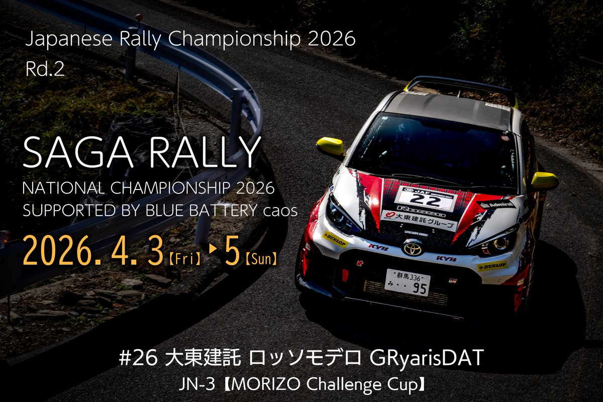 ロッソモデロ 【公式】 tweet media