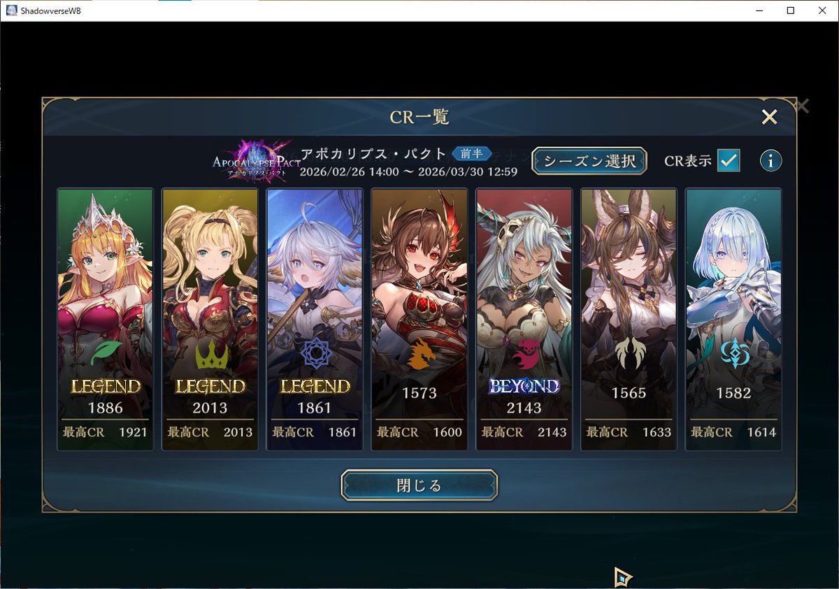 さくらもち tweet media