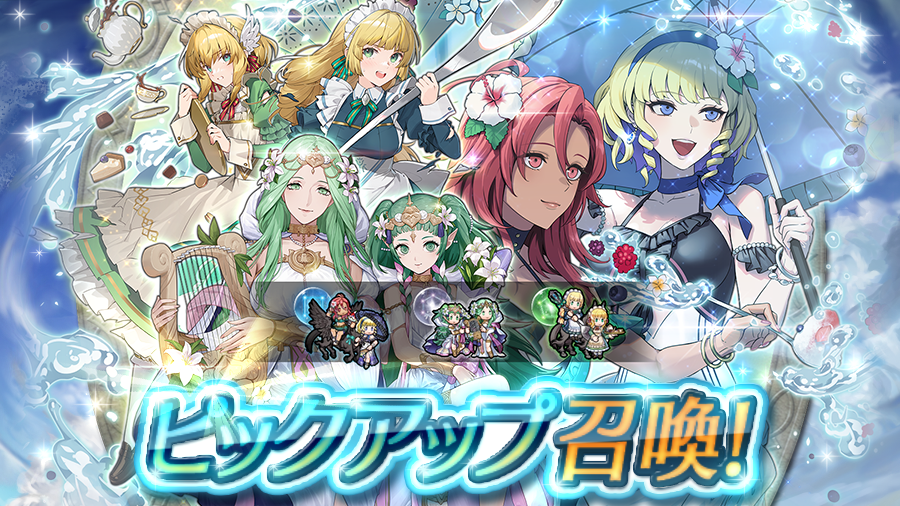 ファイアーエムブレム ヒーローズ tweet media