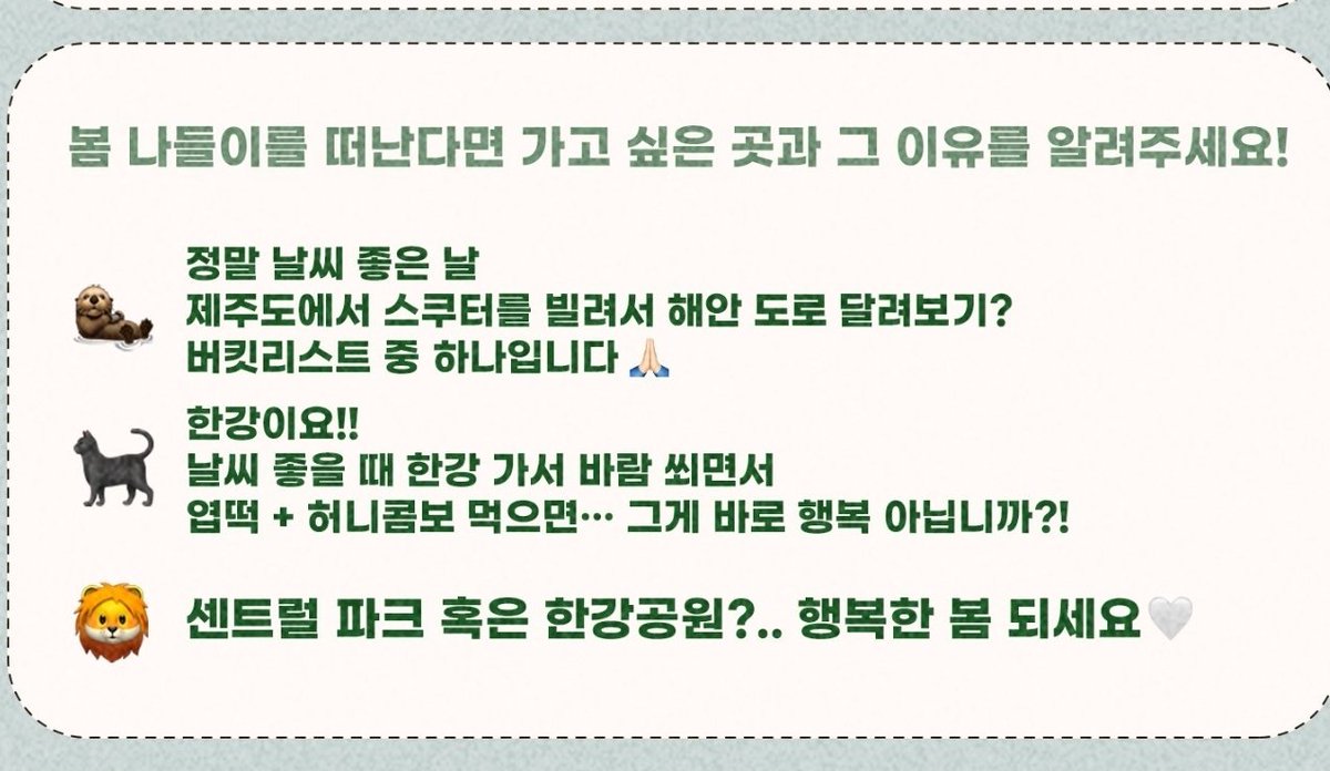 원이 이모 tweet media