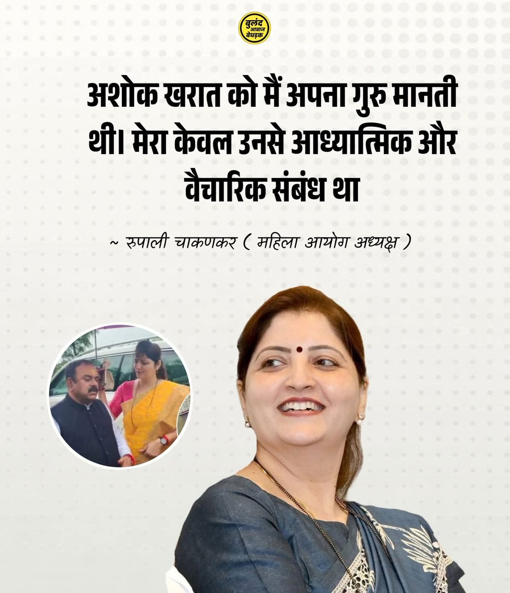 ठाकुर साहब tweet media