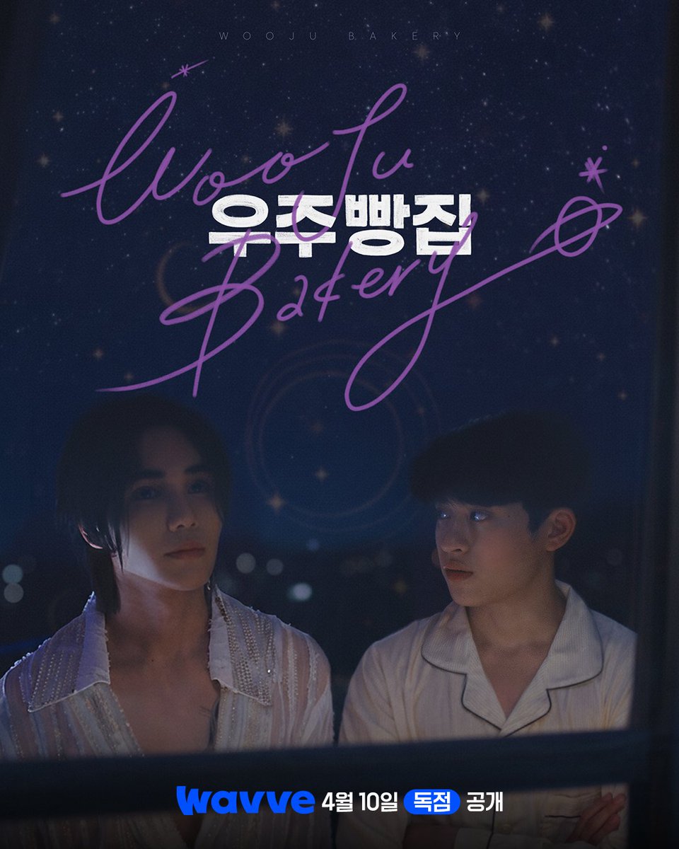 Wavve (웨이브) tweet media