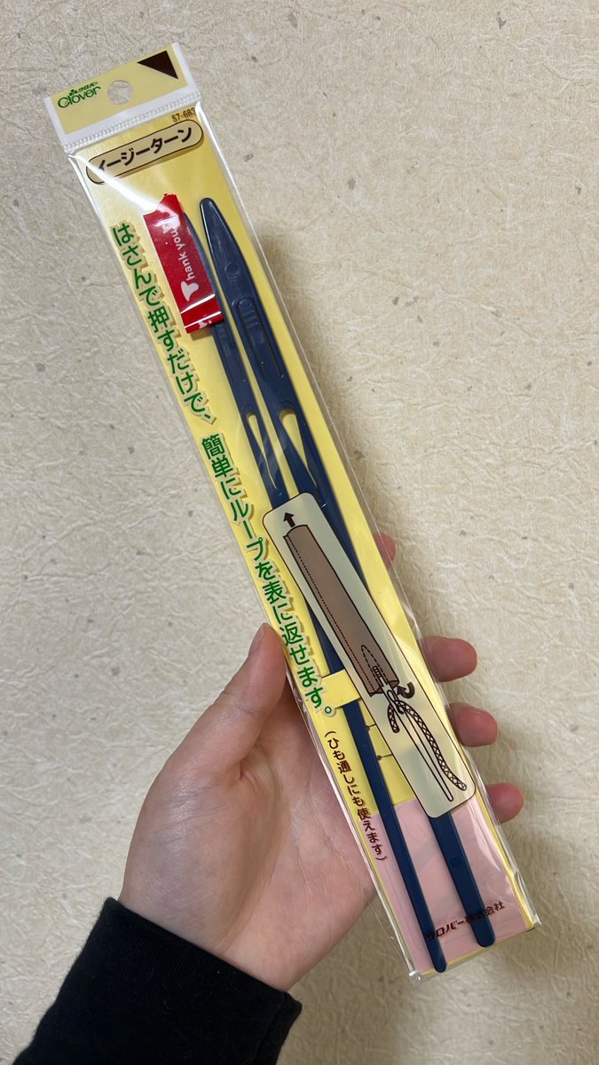 𝙢𝙞𝙠𝙖𝙢𝙞/みかみ tweet media