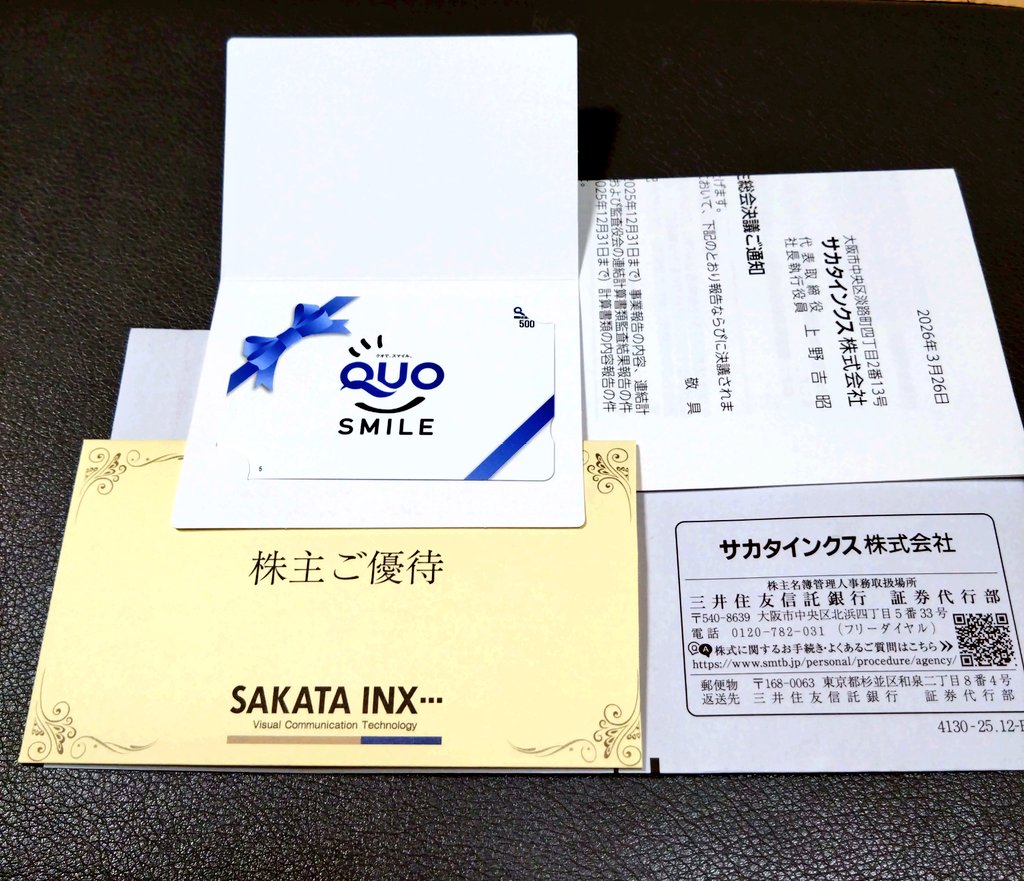 うのうの@IPO@F𝕏 tweet media