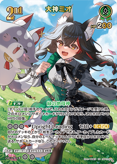オーロ・クロニー 2nd UR ディーヴァフィーバー ホロカ 【公式通販】