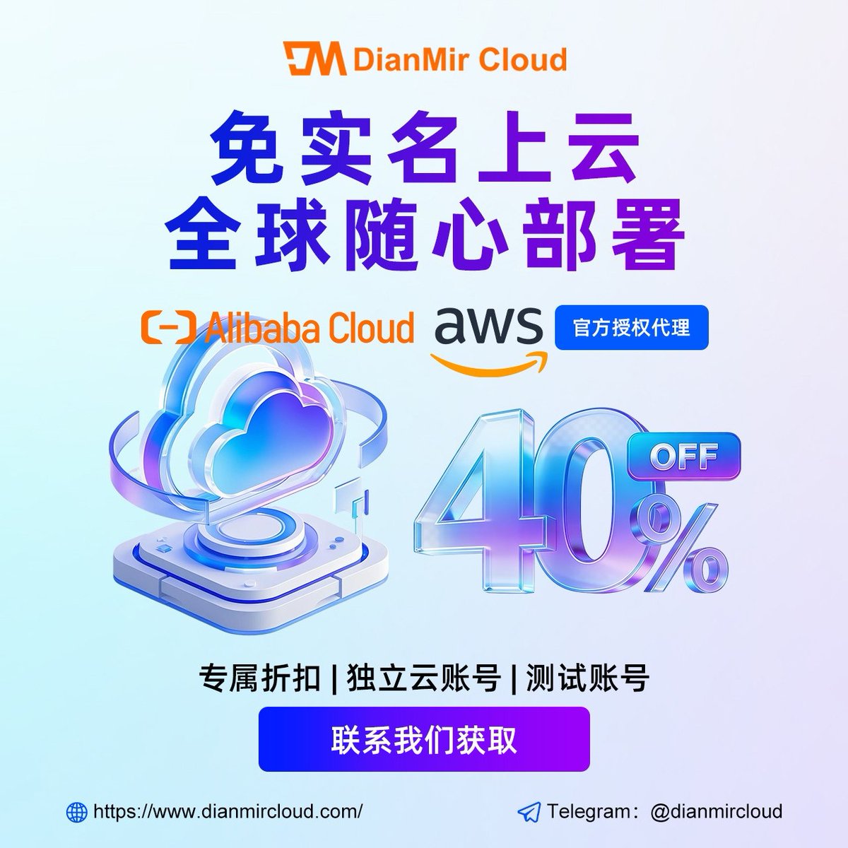 DianMir Cloud tweet media