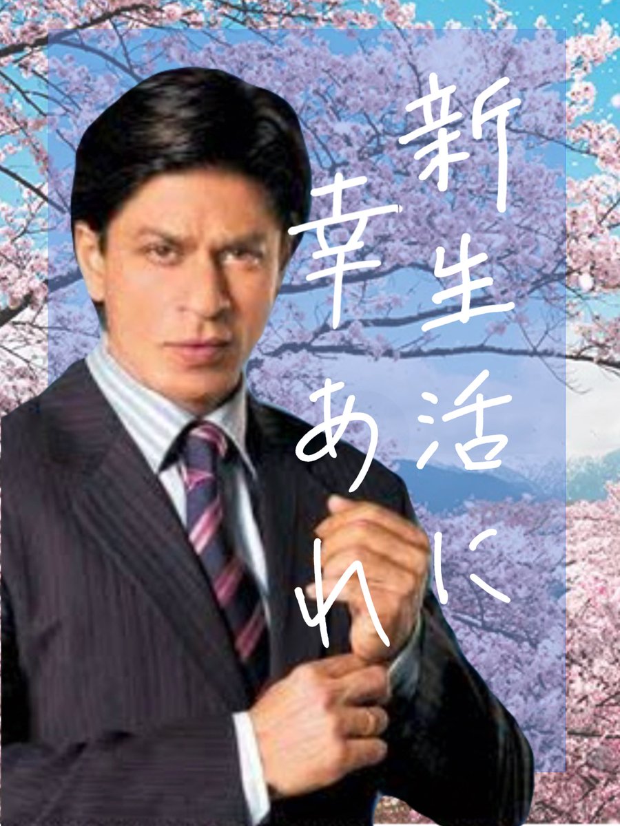 SRKUniverse Japan tweet media