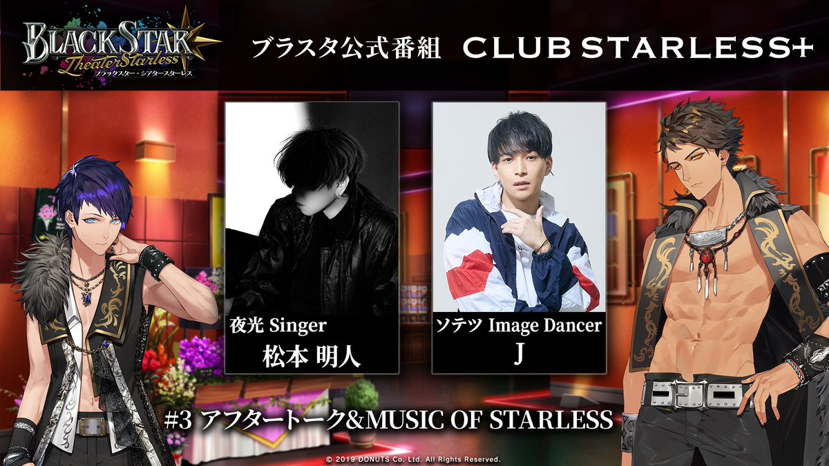 【公式】TRI-LIGHT tweet media