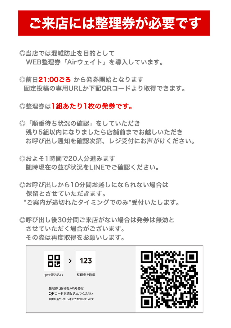 chu cafe 【新大久保 センイルカフェ】 tweet media