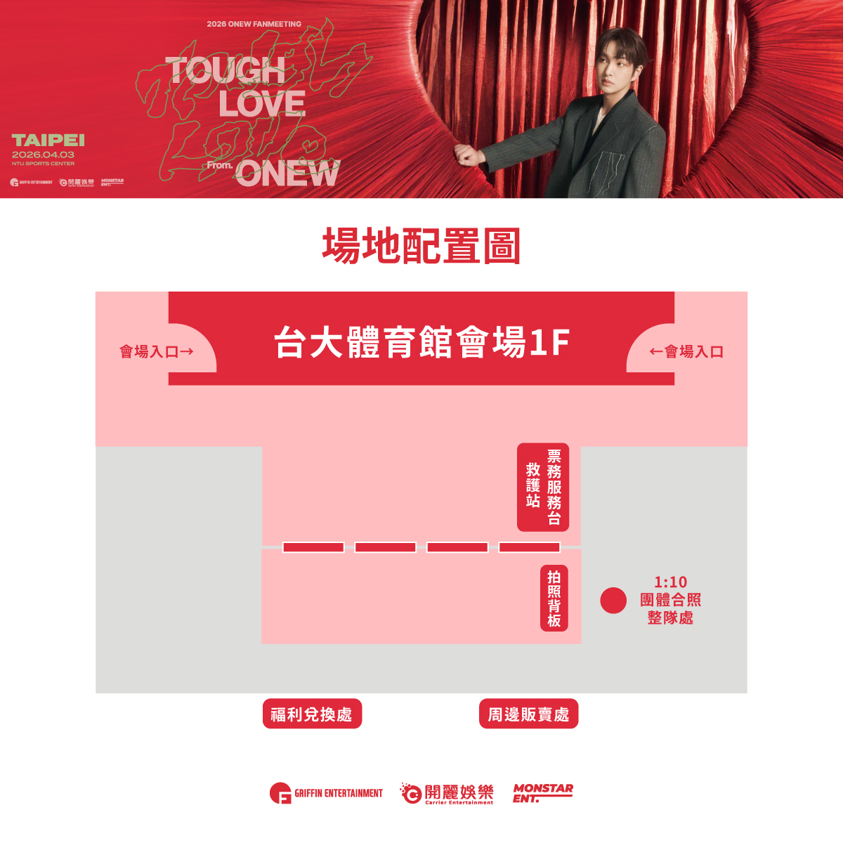 開麗娛樂 Carrier Entertainment tweet media