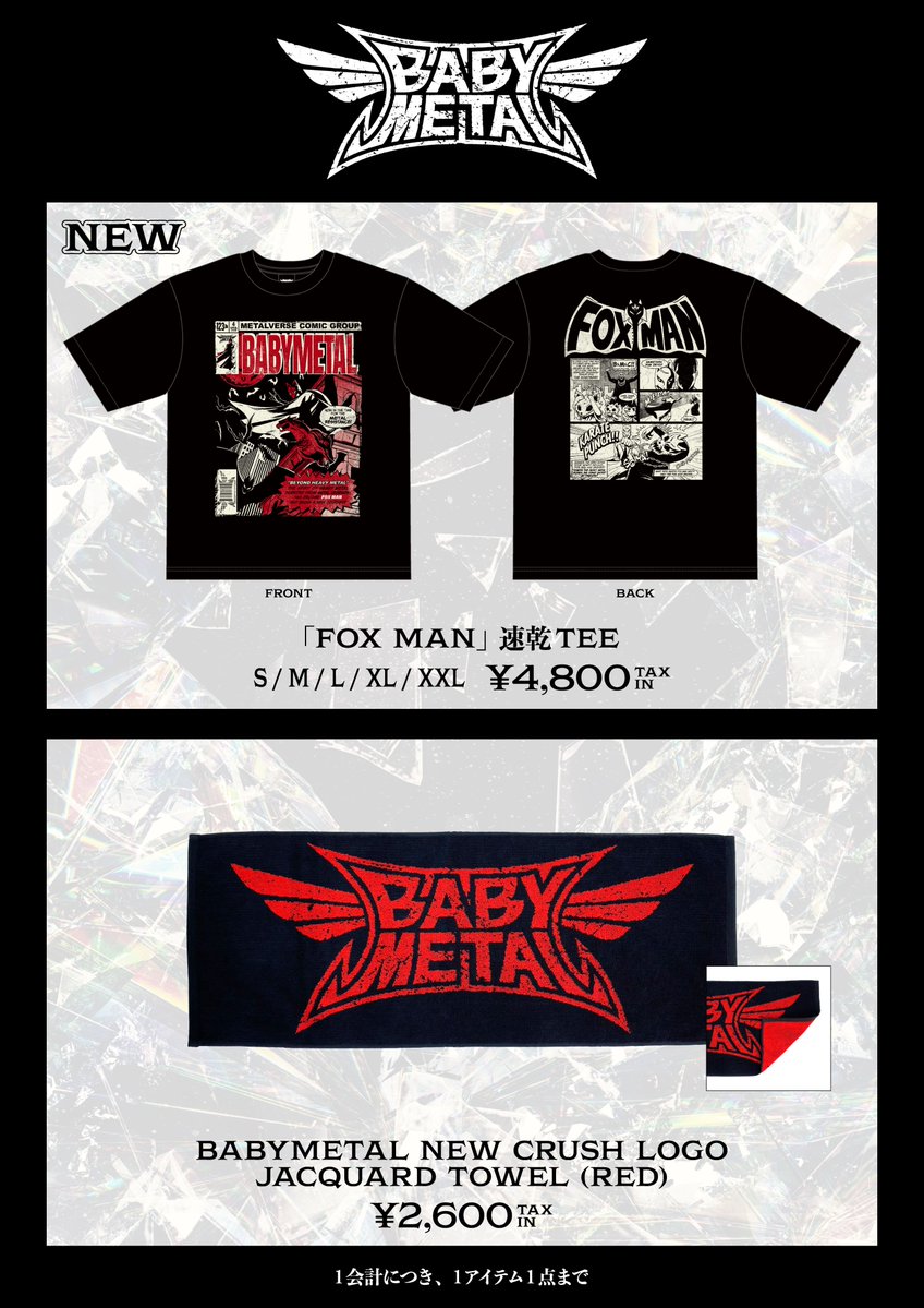 D*U様 BABYL FOX MAN 速乾TEE Mサイズ ベビメタ T FOX MAN」速乾TEE | BABYMETAL | A!SMART
