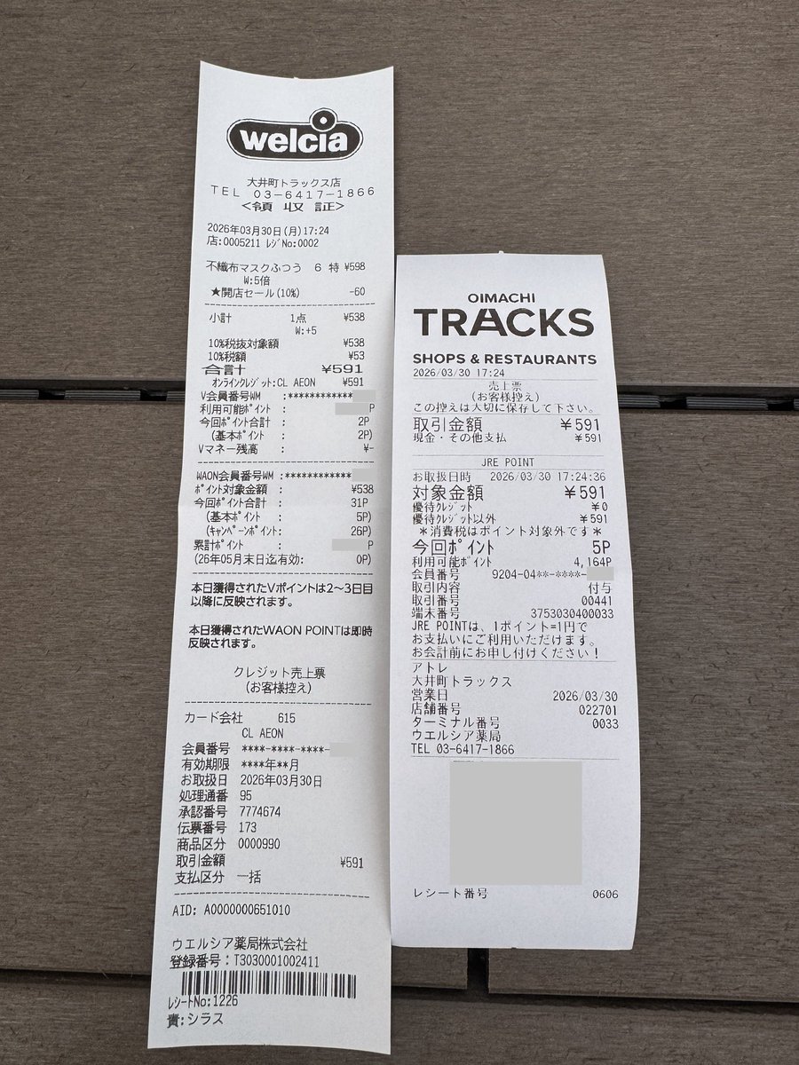 くりじっと tweet media