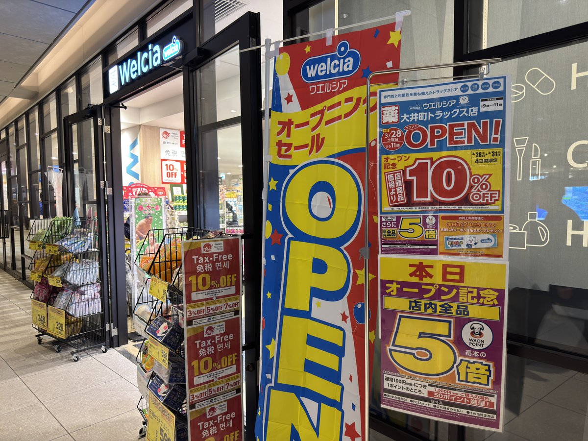 くりじっと tweet media