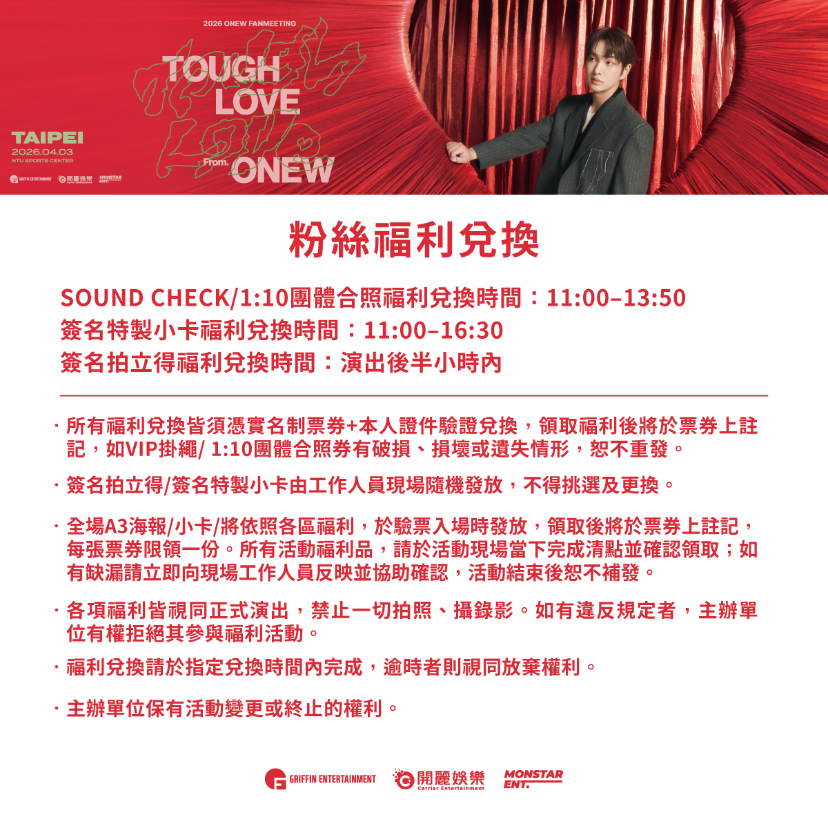 開麗娛樂 Carrier Entertainment tweet media