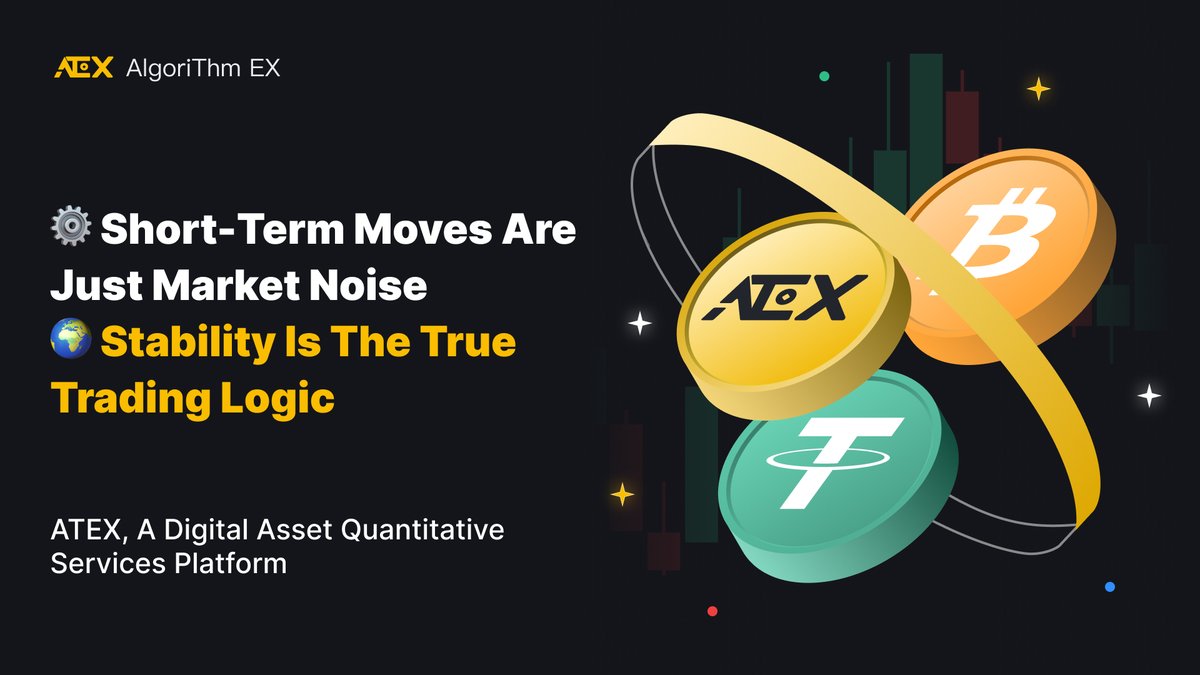 atexema's tweet image. ⚙️ Short-term moves are just market noise 
🌍 Stability is the true trading logic
ATEX, a digital asset quantitative services platform
👉 Stay tuned for more updates!  t.me/atexemacloud
#ATEX #QuantTrading #Crypto