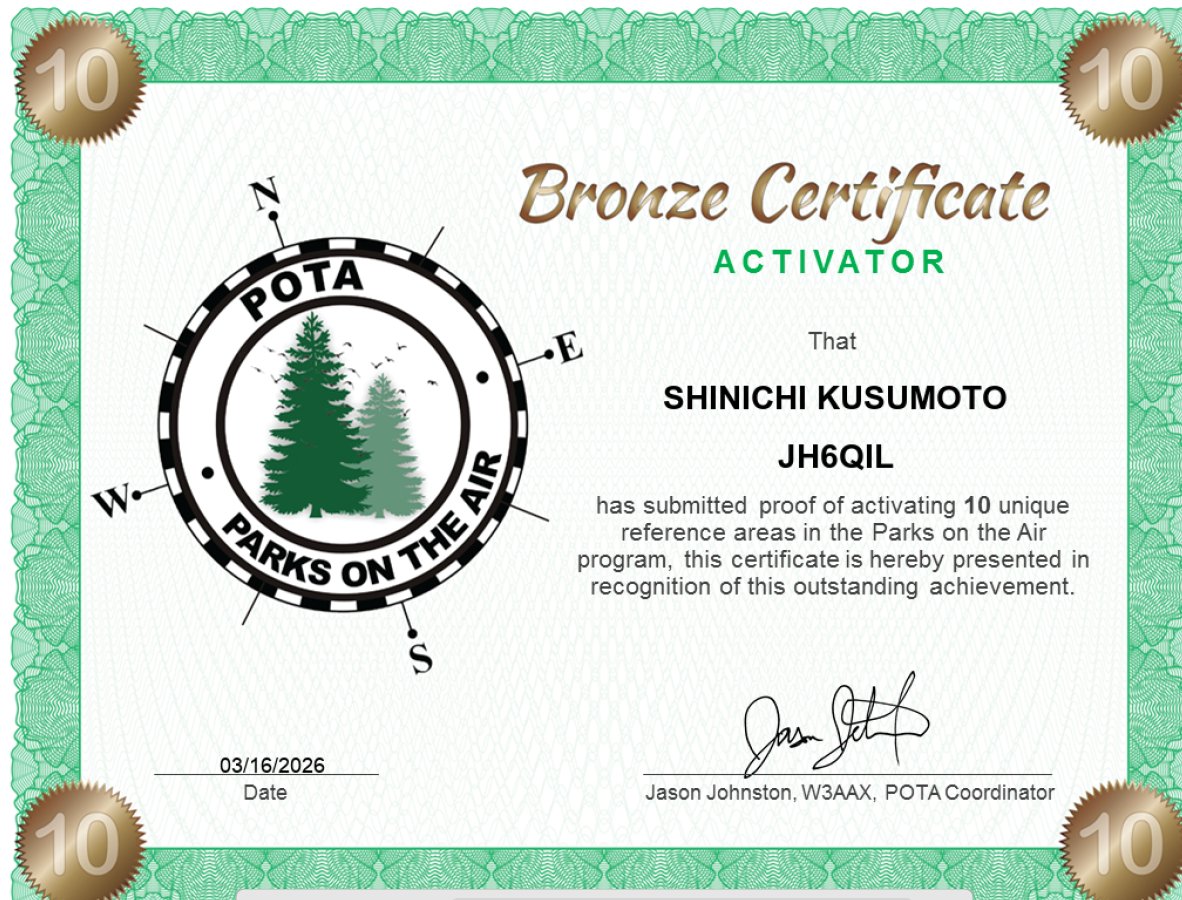 風は南から＠J2・J3百年構想リーグきばっど tweet media