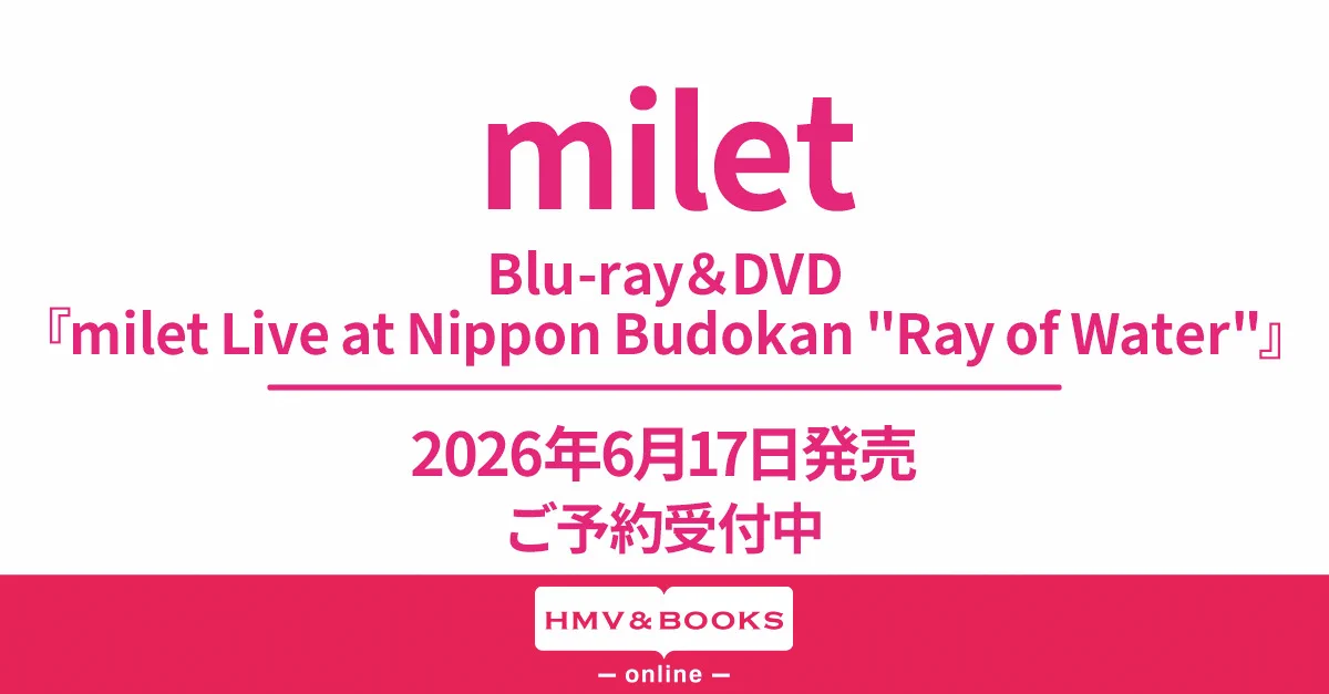 HMV&BOOKS（HMV）公式 on X: 
